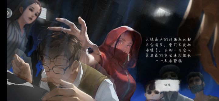 通关啦!截图