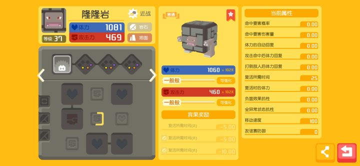 真.爆炸输出截图
