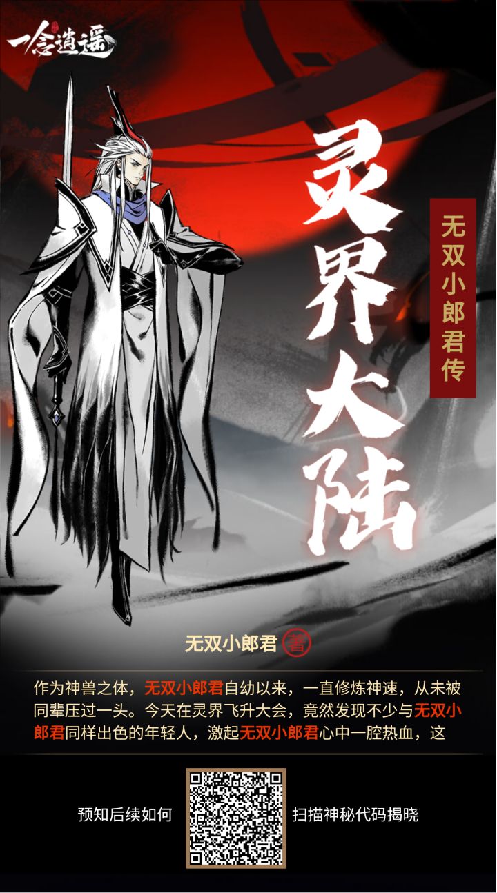 来互点一下截图