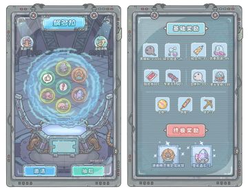 刚给源兽喂完饲料，该来抽“蜗多拉”的奖励啦！