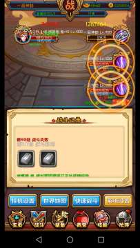 【攻略贴】脱凡超神，成就星神，挑战1000级 星神劫【星神宗