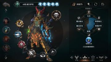 《拉结尔》普攻流死亡游侠 位移输出控制全能型吸血猎人