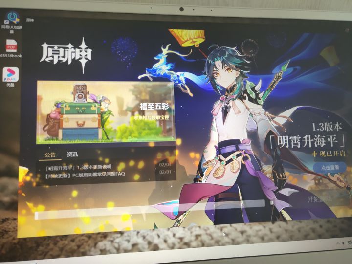 兄弟萌更新不了是什么情况截图