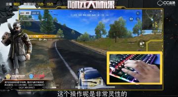 阿远大师课55：指法键位教学，手残党也能做到骚操作