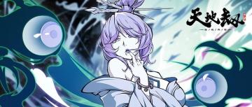 幻镜胧妖人物情报首曝丨倩幽镜魔，噬魂幻翎