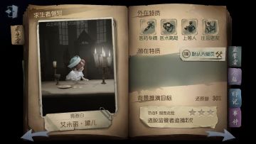 喜欢玩医生艾米丽却不知道怎么溜，教你秀