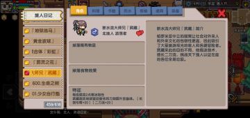 【盘点向】伊洛纳中的出处