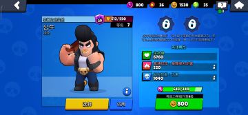 【本周话题】你上分最快的英雄是谁？一天多少杯？