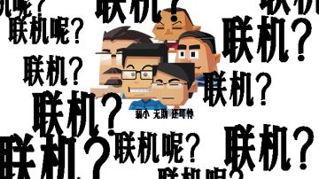 比特小队近况周报1.3