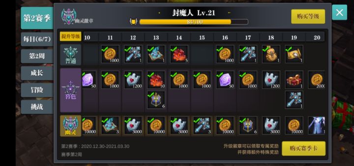 退坑两个月又回归，168支持下，走叉请勿负我截图