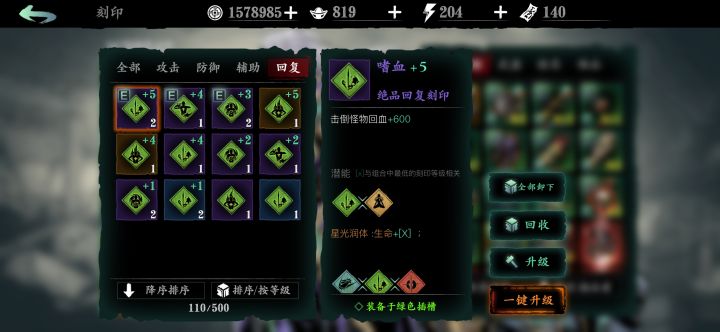 这甘露的爆率我真是服了截图