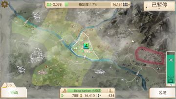 通用攻略教程，不会玩的可以点进来