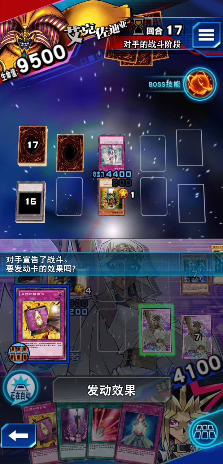 可以的网易，骗钥匙资源真有一手截图