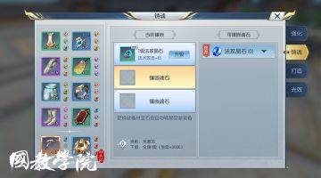 择天记中你发现修为的妙处了吗？