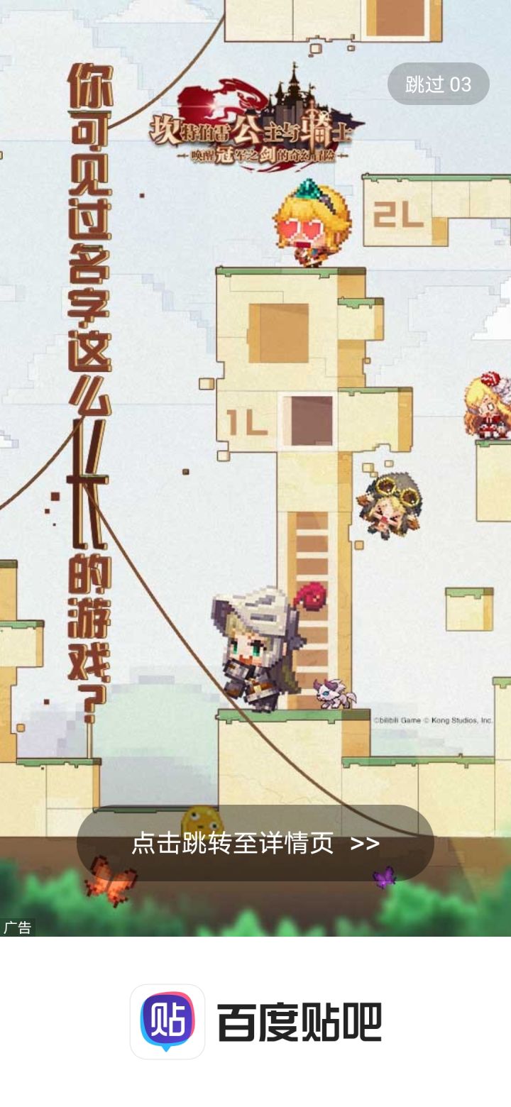 xswl截图