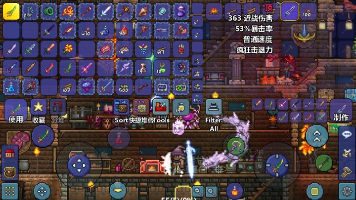 天顶整出来了截图