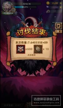 法师职业机制、属性影响详解——星锑篇：词条取舍与选择