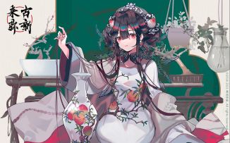 【来古弥新】欢迎来到-冬谷基金会