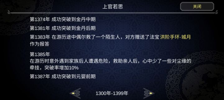 好家伙,你就是最小的了,哪来的晚辈截图