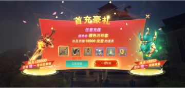 《边缘逐梦》V4称霸全服的小技巧