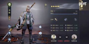 锦囊妙计丨先发才能制人，速辅搭配思路详解