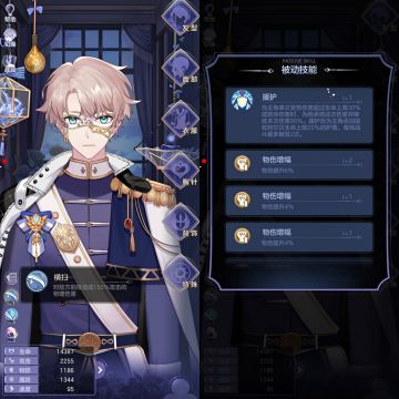 【攻略】杂七杂八的一些东西