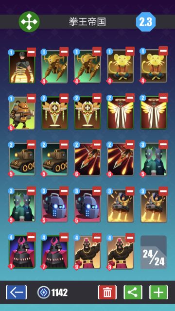 拳王是祸岛职业卡？错，最强的拳王是帝国！