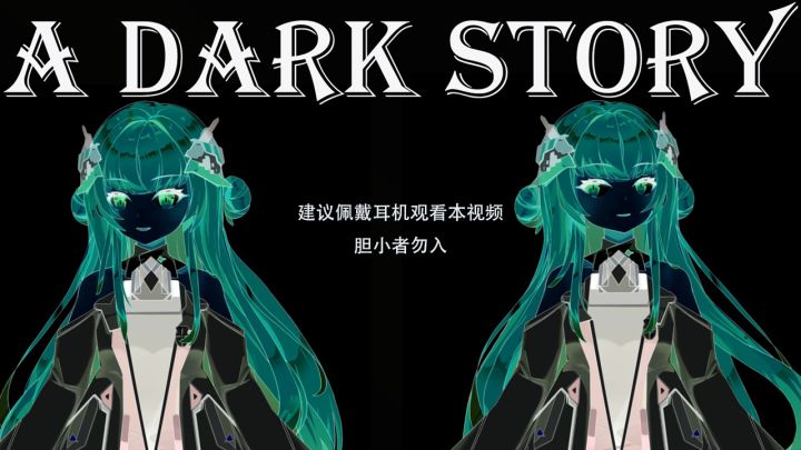 耗资200W，AI智能历时3年创作的全新PV，你能看懂吗截图