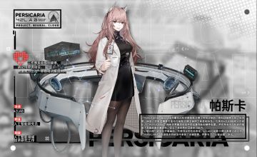 档案编号：NCs1_DS_Persicaria