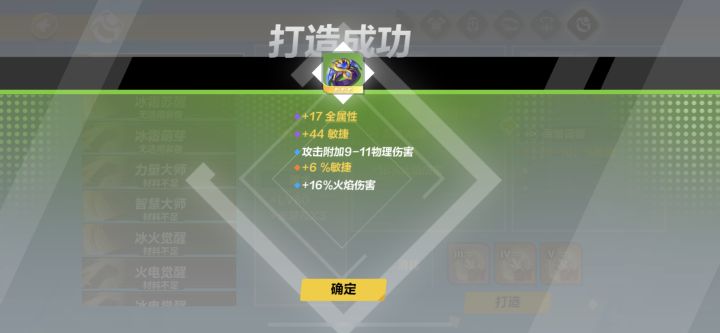 【暗鸦阿宽日记】敏捷壮汉戴上这个戒指腰带项链后，居然瞬间dps就翻倍了！？截图