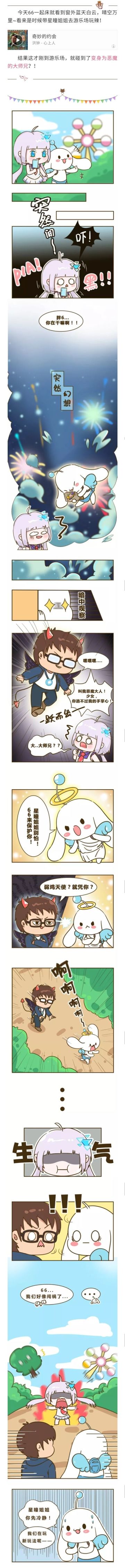 新版本|诸神黄昏，战争一触即发！你会选择天使or恶魔？！