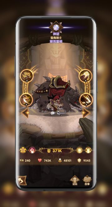 勉强算个零氪金的攻略贴