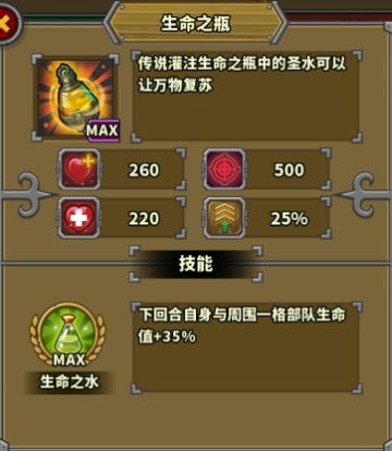 《萌新入坑指南》氪金篇