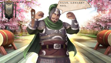 三国第一猛（dou）将(bi)登场