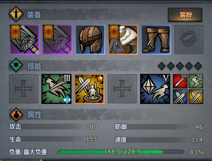 大剑士养成：从荒塔村砍到翠庭 6截图
