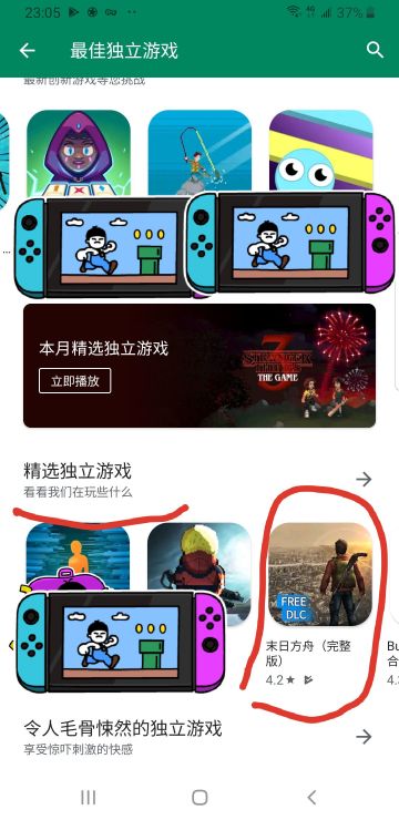 #末日方舟#一件值得开心的小事情