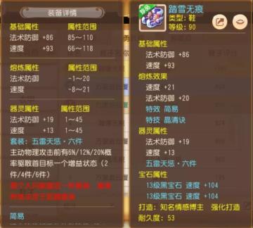 【话题】专属爆法伤项链，助力勇武第一法伤！