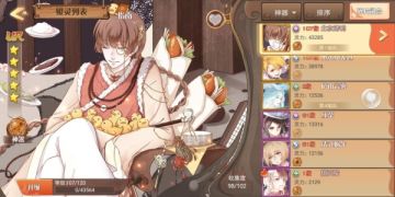 神秘塔可萌爆全场 《食之契约》神器系统下周登场