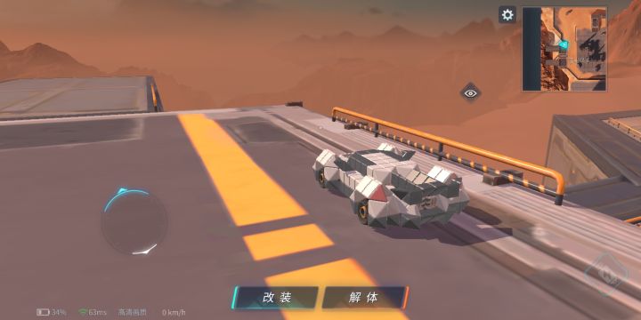 柯尼塞格jesko截图