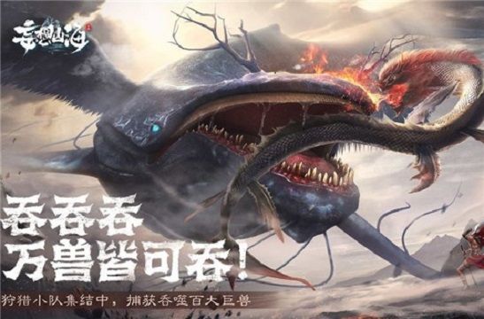 妄想山海长生果油怎么获得截图