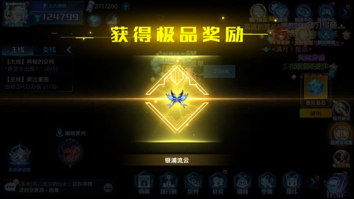 不懂就问截图