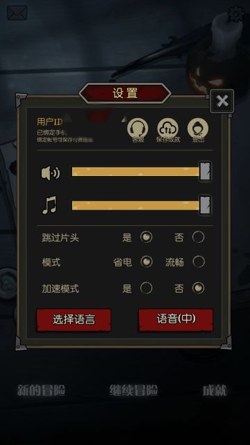 【简易攻略】新人如何快速上手《月圆之夜》