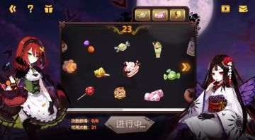 活动情报 | 辉火手里的糖果是什么味道？