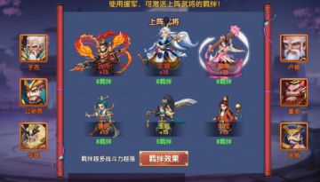 《龙之剑圣》群雄高级阵容搭配推荐