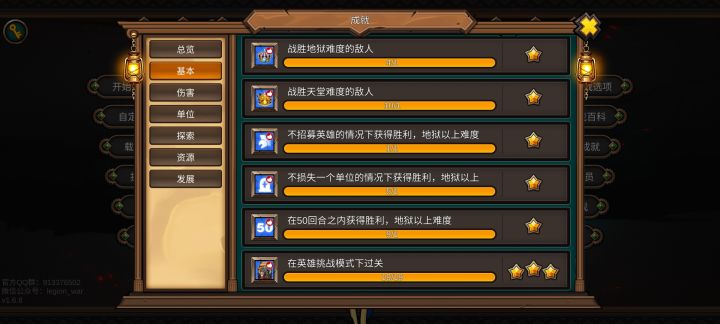 通关啦截图