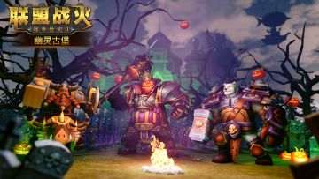 【新服NO.65】幽灵之光，暗黑古堡！