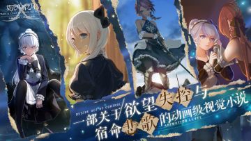 【起宣】你可曾耳熟这首命运之歌？