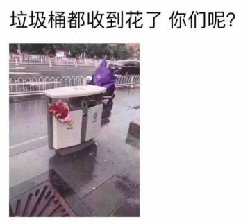 【情人节讨论】一个游戏角色应该如何过情人节？