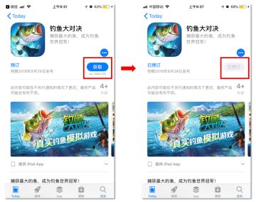 你的《钓鱼大对决》来啦！安卓、iOS双平台不删档测试即将开启，快来预约游戏吧！