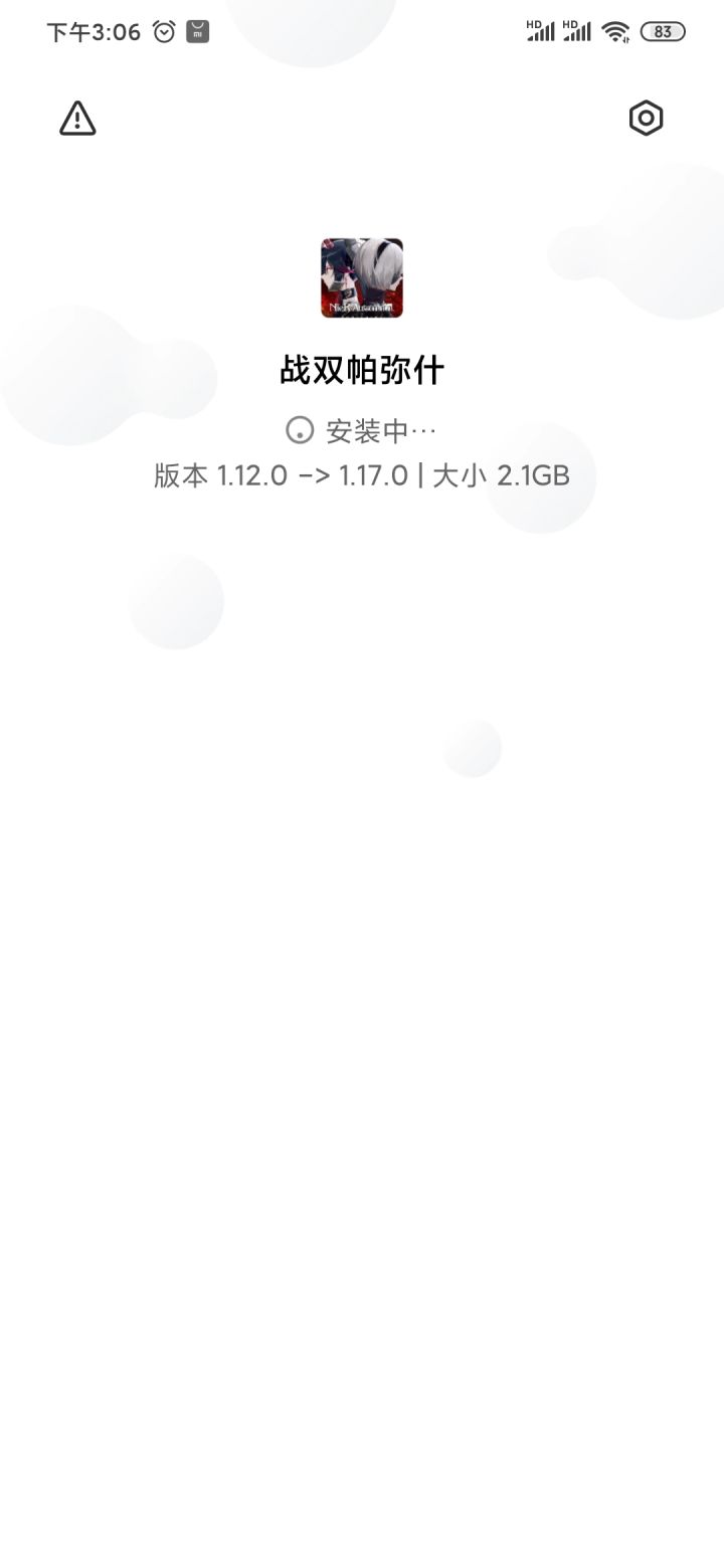 呀吼!回归,来大佬教教!截图